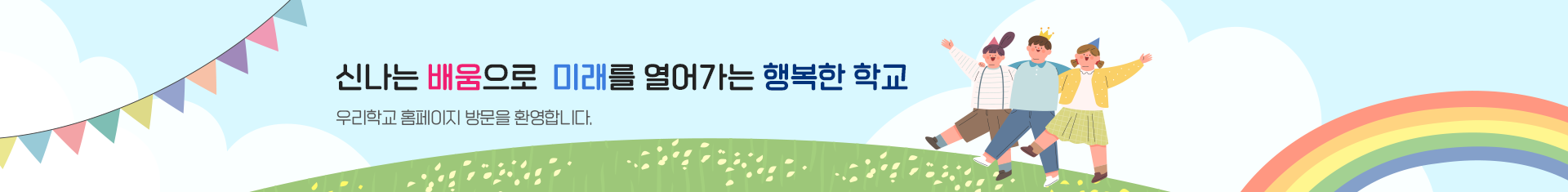 기본 서브비주얼